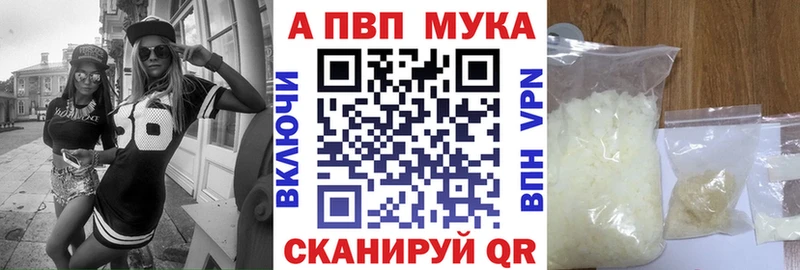 Купить  Сурск  A PVP Соль 