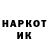 КЕТАМИН VHQ Shiza Omer