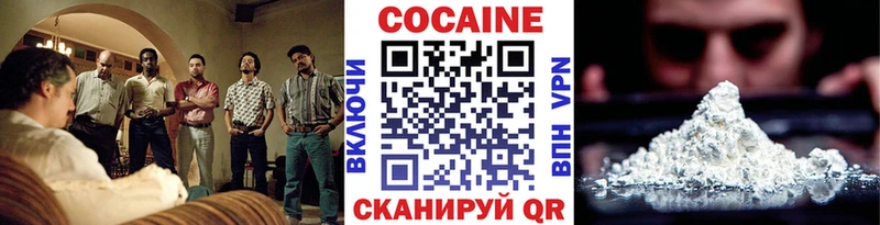 COCAIN Боливия  Купить где  Сурск 