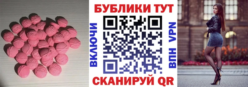 ЭКСТАЗИ бентли  Купить  Сурск 