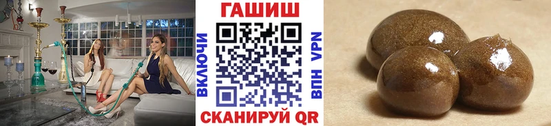 Купить закладки  Сурск  Гашиш ice o lator 