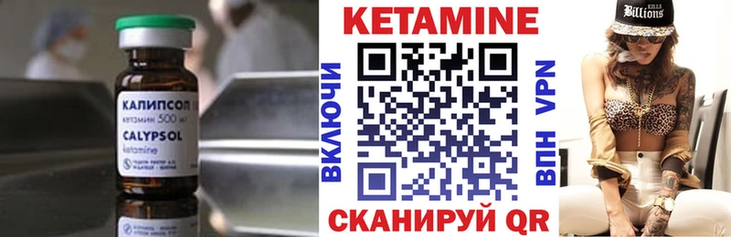 Купить где  Сурск  КЕТАМИН ketamine 