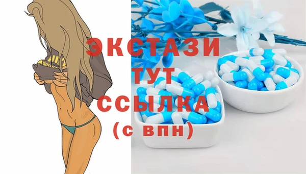 молекула духа Аркадак
