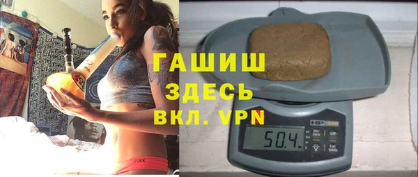молекула духа Аркадак