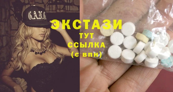 молекула духа Аркадак