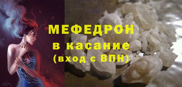 таблы Армянск