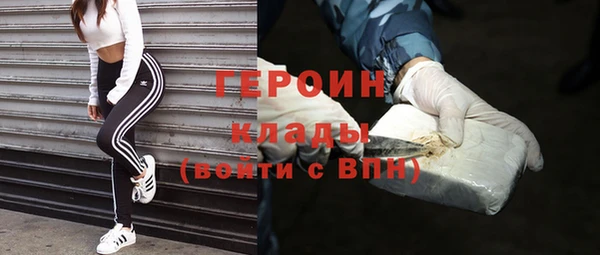 таблы Армянск