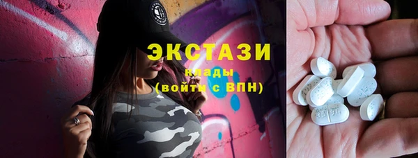 молекула духа Аркадак