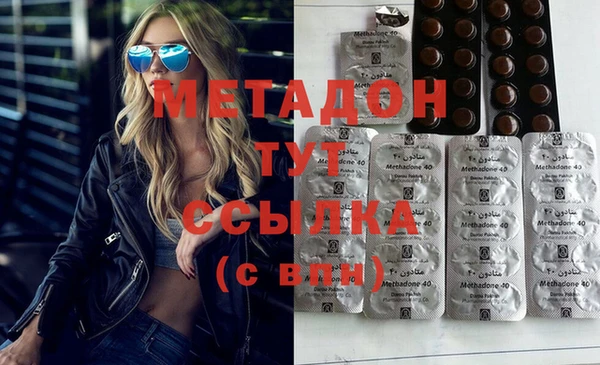 таблы Армянск