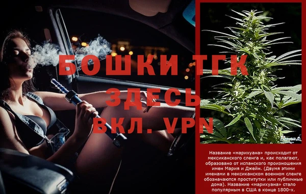 таблы Армянск