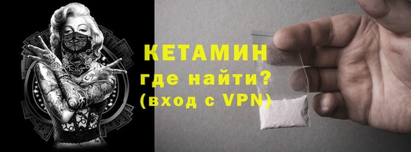таблы Армянск