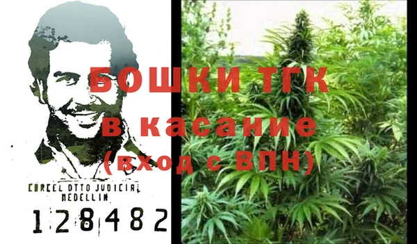 таблы Армянск