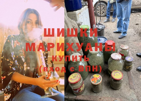 молекула духа Аркадак