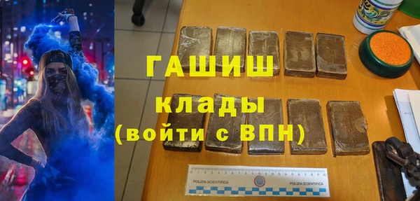 молекула духа Аркадак