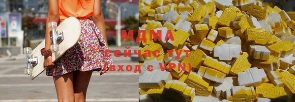 таблы Армянск