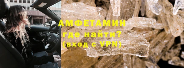 молекула духа Аркадак