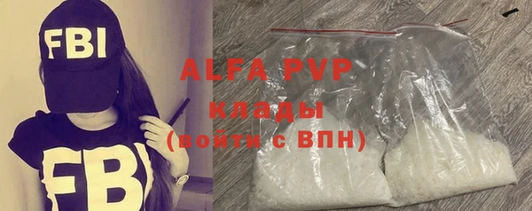 молекула духа Аркадак