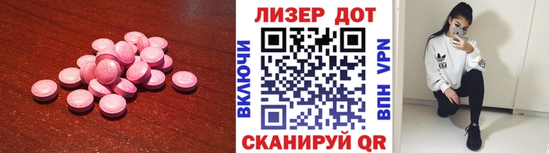 Лсд 25 экстази ecstasy Сурск