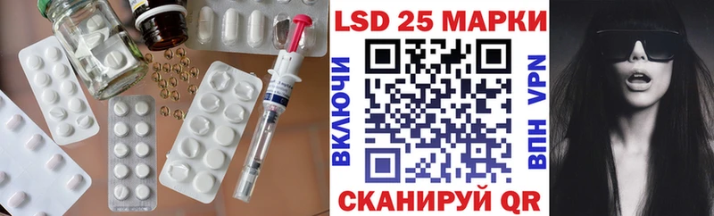 Купить закладки  Сурск  LSD-25 экстази ecstasy 