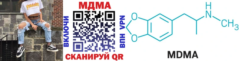 Купить  Сурск  MDMA Molly 