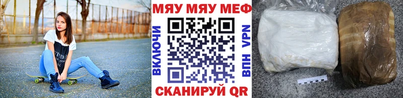 МЯУ-МЯУ 4 MMC  Купить  Сурск 