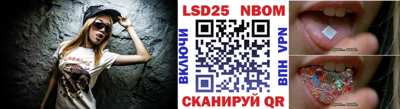 Марки N-bome 1,5мг  Купить закладки  Сурск 