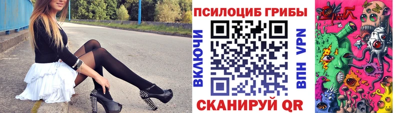 Галлюциногенные грибы ЛСД Сурск